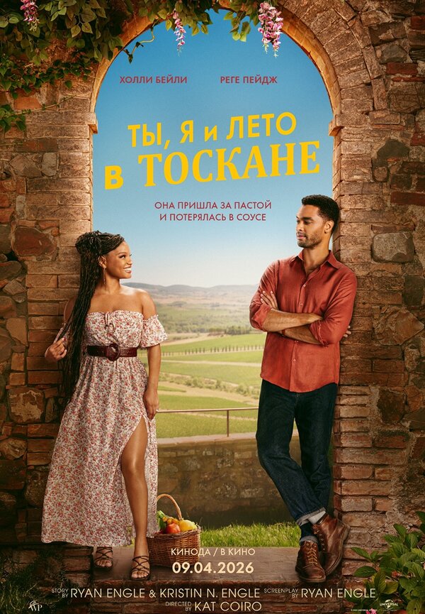 Постер сериала
